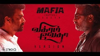 MAFIA - Teaser | VIKRAM VEDHA version | Vijay Sethupathi | Madhavan | In Studio |