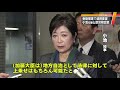 受動喫煙対策で連携　小池知事が要望