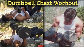 Chest workout with dumbbells at home | upper, lower, middle chest workout |