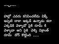 కళ్యాణం కమనీయం 94 మనసుకు హత్తుకొనే అందమైన ప్రేమ కథ