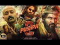 Pushpa 2 New South Movie Hindi Dubbed 2024 | New South Indian Movies Dubbed In Hindi