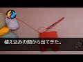 【感動する話】がむしゃらに働いた会社を定年退職する60歳高卒の部長。名門大卒のエリート新入社員は彼から大切な事を学ぶ。結果「部長！一大事です！」→駆けつけるとそこには…