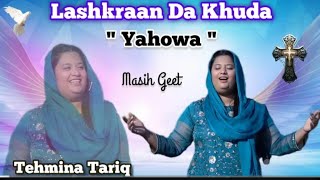 Lashkraan Da Khuda | New Masih Geet By Tehmina Tariq | Worship Song |  @tehminatariqofficial7439
