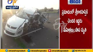 Speeding Car Hits Kalvert | 3 Dead | Regadi Chalika | Nellore