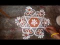 Star ✨⭐ kolam rangoli 5*3/ unique flower 🌹 rangoli 🌹 simple design rangoli