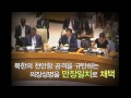 천안함 4주기 추모 영상