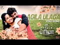 Priyamudan Priya - Agila Ulaga Video Song | Srikanth Deva | Adithya RK | Priyanka NK | Ashok Kumar