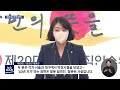 서류 평가위원 전원 분석·· 점수가 38점 오른 이유는 뉴스.zip mbc뉴스