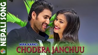 Chodera Janchuu | New Song-2018 by Mira Karki | Feat. Shital/ Samita/ Hari