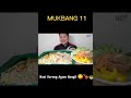 MUKBANG 11- ASMR Nasi Goreng Ayam Kunyit 🥗🍗😋🍴