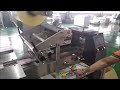 省權　口罩包裝機 sheng chyean mask packing machine