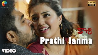 Prathi Janma Official Video | Kaasi | Vijay Antony | Anjali | Sunaina |  Kiruthiga Udhayanidhi