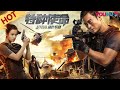 ENGSUB [Special Mission] Action/Urban | YOUKU MOVIE