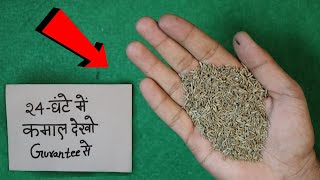 ये अमल करते ही काम ना बने तो कहना..... Ye Amal Krte he Sucess Milte Hai || Live Wazifa