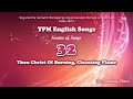 Thou Christ Of Burning, Cleansing Flame | TPM English Song 32