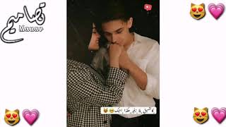 رمزيات كبلات 💗😻مونتأأأجي  😍حسب الطلب