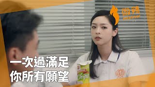 微辣搞笑合集（2019年11月下） 一次過滿足你所有願望｜微辣 Manner