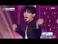 fantasy boys flash 소년판타지 주마등 hold tight 꽉 잡아 show musiccore mbc230527방송