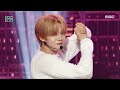 fantasy boys flash 소년판타지 주마등 hold tight 꽉 잡아 show musiccore mbc230527방송