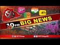 breaking news డబ్బులు పంచుతూ పట్టుబడ్డ టీఆర్ఎస్ కార్యకర్త ntv