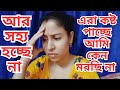 ঘি,পেট্রোল,ডিজেল সব কিছু নিয়ে চলে যাও ম্যান্ডির বাড়ি,,দূর থেকে কাজ হবে না