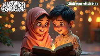 Allah Hoo Allah Hoo Lori kids song| Lullaby Kids song| Islamic Lullaby song 2025