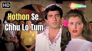 Hothon Se Chhulo Tum | Prem Geet | Raj Babbar, Anita Raj | Jagjit Singh | 80's All Time Hit Songs