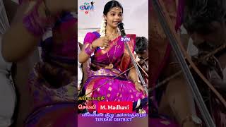 பெண்ணாசை என்றால் என்ன? மாதவி வில்லுப்பாட்டு #ovm_tv #madhavi_villisai