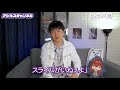 アジルスとガンガンいこうぜ！【杉田智和／ＡＧＲＳチャンネル】