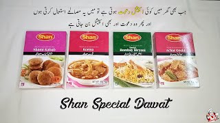 4 Best Shan Masala Mix Recipe | Shan Special Dawat Masala Mix