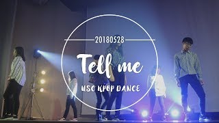 180528 實踐大學韓流MV熱舞社 第四屆成果發表會 儲備幹部舞 Infinite - Tell me