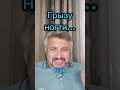 Грызёте ногти Онихофагия Ждём