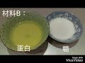 抹茶海綿蛋糕 日本原裝kneader 你的好幫手－pk1013t 精揉機 揉麵機 攪拌機，台灣川山公司代理進口之公司貨