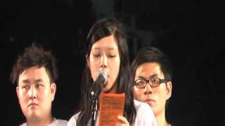 2009年6月4日，燭光悼念晚會，周澄小姐向參與晚會市民演講︰