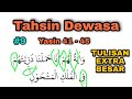 Belajar Tahsin Khusus Dewasa | Surat Yasin Ayat 41 -  45