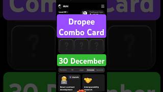 Dropee Combo 30 December | Dropee today Combo | Dropee Daily Combo | 30 December Dropee Combo