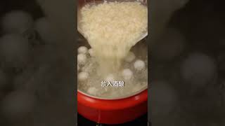 天气越来越冷，煮点酒酿圆子暖暖身吧！Let's have a bowl of hot sweet rice wine glutinous rice balls to warm our bodies!