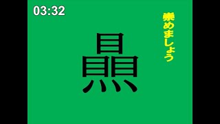 異変が起きるアナログテレビが怖すぎた(泣)【PSA実況】