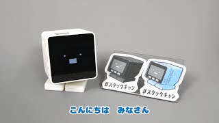 【ｽﾀｯｸﾁｬﾝ】ChatGPTとｽﾀｯｸﾁｬﾝで「おしゃべりロボット」作ってみた