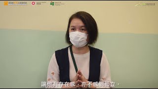 [樂繫校園獎勵計劃] 軒尼詩道官立小學 個別範疇大獎- 家社連繫得主 學校注重長幼承傳 長者入校增加連繫