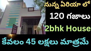 1285) New Independent house for sale in Vijayawada!!..