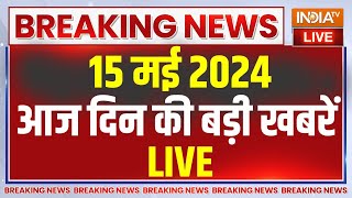 Latest News Live: PM Modi Rally | Lok Sabha Elections 2024 | Swati Maliwal | Rahul Gandhi