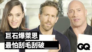 Ryan Reynolds, Gal Gadot \u0026 Dwayne Johnson Test How Well They Know Each Other | GQ Taiwan