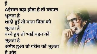 👉2 मिनट का समय निकालकर जरूर सुनें🙏 आपको शब्द थोड़े से कड़वे🤷 लग सकते है पर सच है 💯✅