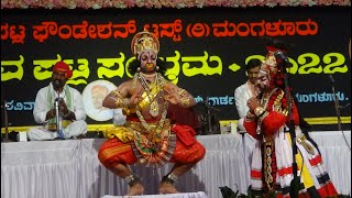 Yakshagana -- Shri RamAnjaneya - 5 - Smarisayya Rama Mantra..Jansale - Thotimane - Marnad - Savanoor