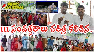 ఆదోని పట్టణంలో పురాతనమైన సిఎస్ఐ చర్చ్ 1913...