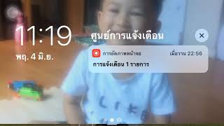 ขบวนรถด่วนที่85