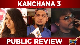 Kanchana 3 Movie Public Review | Tamil Movie Review | Raghava Lawrence | Oviya | Soori | Vedhika