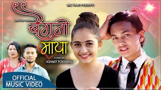 Baiguni Maya - Santosh Sargam \u0026 Susmita Sewa Ft. Rupesh Sewa \u0026 Supriya Dahal | New Nepali Song 2077