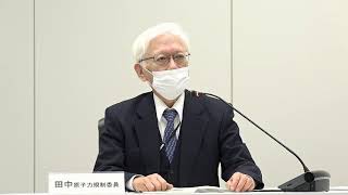 第5回中深度処分対象廃棄物の放射能濃度決定方法に係る日本原子力学会標準の技術評価に関する検討チーム(2023年02月21日)